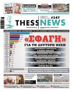 Πρόθεση ψήφου